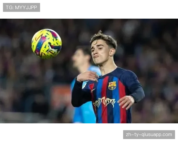 加维如何从青训新星跃升为巴萨主力轮换？