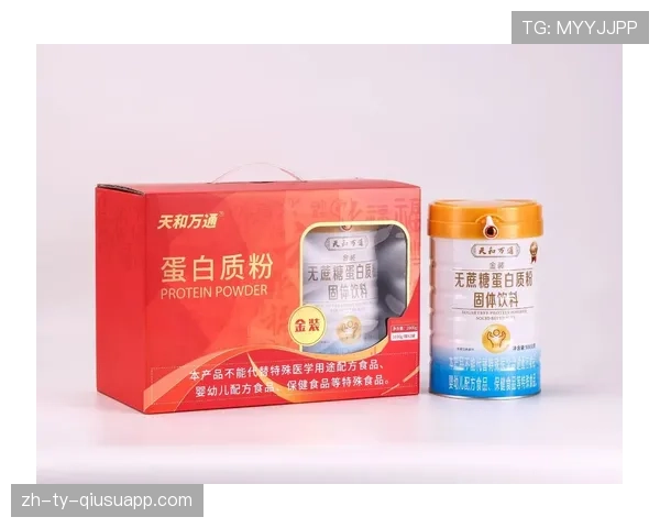 朱雪莹家的冰箱里塞满蛋白粉，连饮料都是按克称着喝的