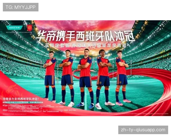 西班牙队2026世界杯阵容预测:新黄金一代能否重现王朝辉煌